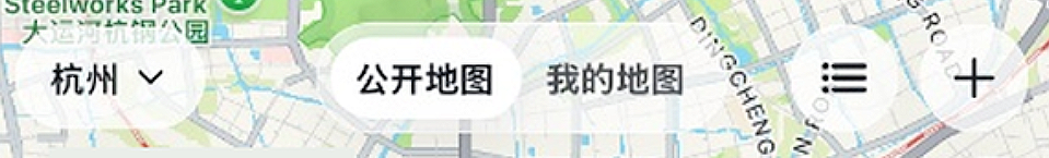 Public and personal map switch — crop from App Store promotional artwork